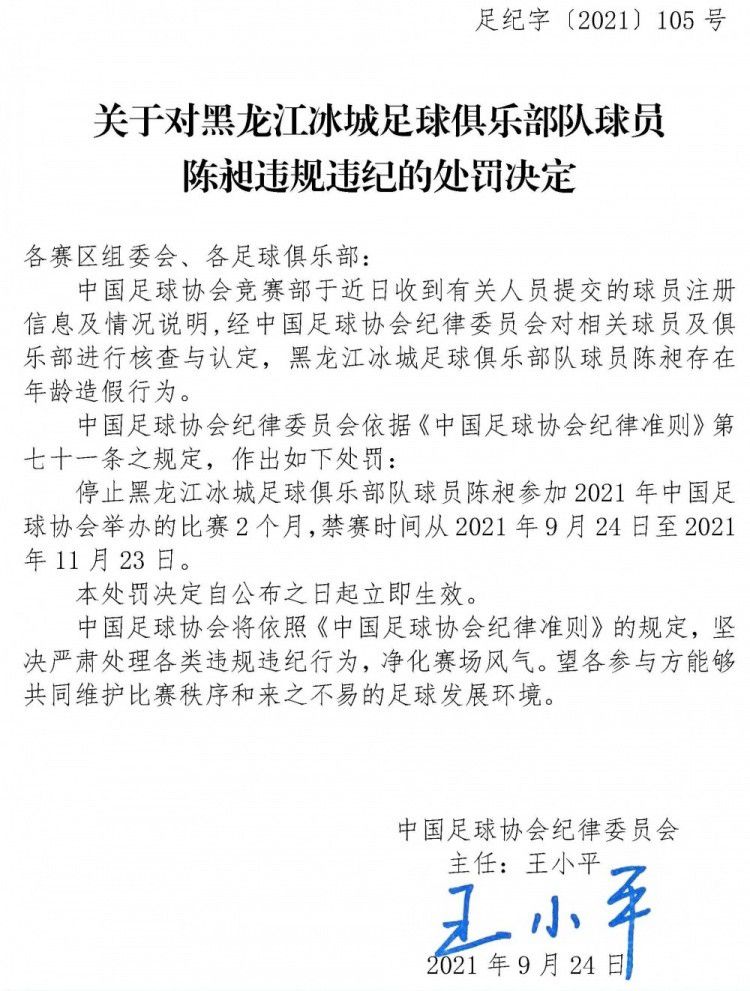 坦白说，我们当然想要3分，但作为一支正在重建的球队，我们正在努力找到稳定性，今天我们的表现令人难以置信。